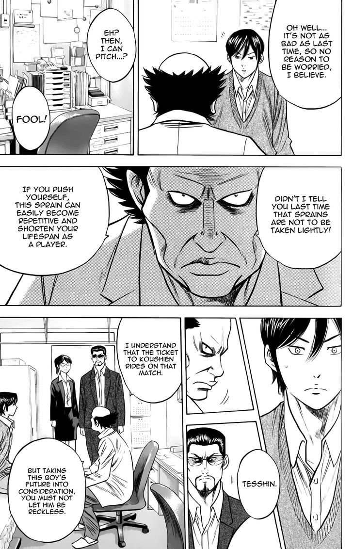 Daiya no A Chapter 368 page 5 - Chapter 368 : 15°C, clear