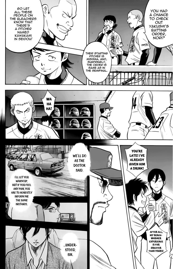 Daiya no A Chapter 369 page 10 - Chapter 369 : The Show Must Go On