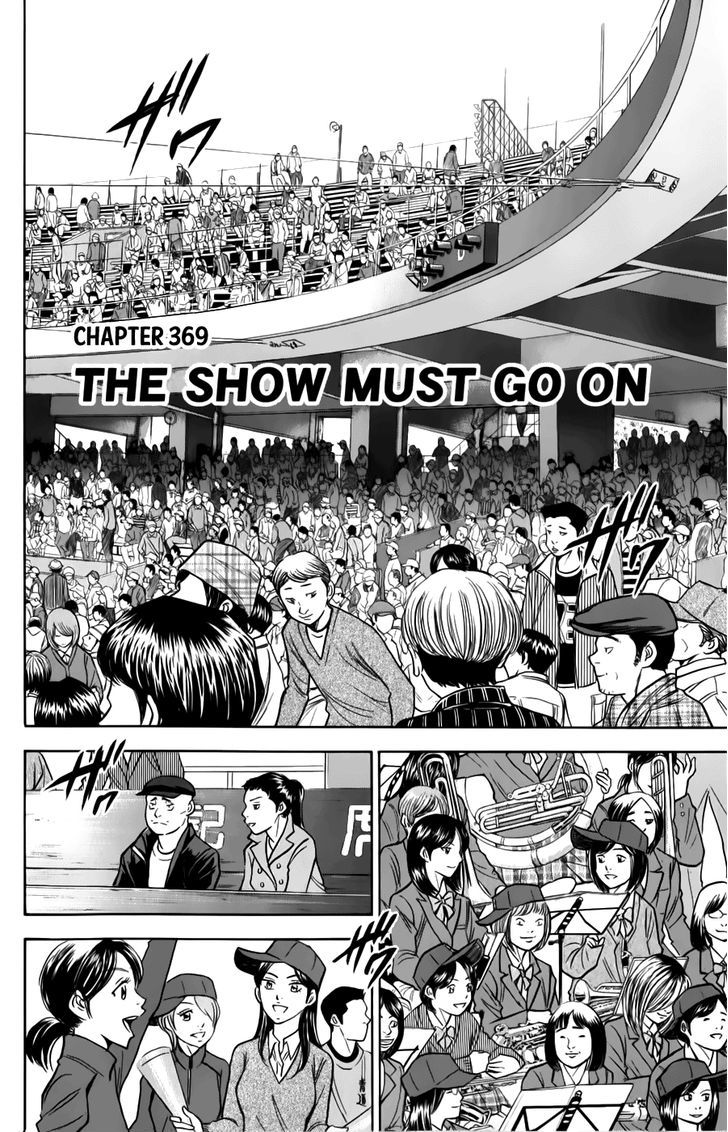 Daiya no A Chapter 369 page 2 - Chapter 369 : The Show Must Go On