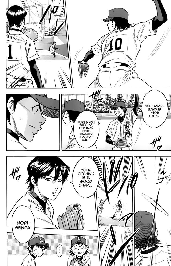 Daiya no A Chapter 369 page 8 - Chapter 369 : The Show Must Go On