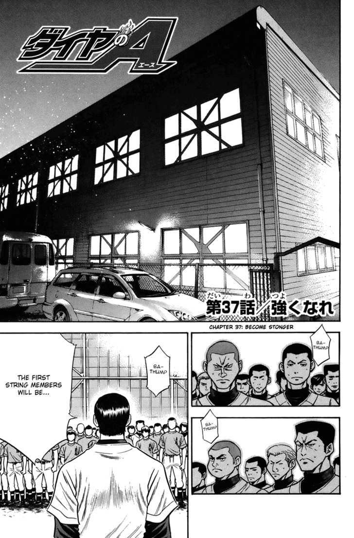 Daiya no A Chapter 37 page 1 - Chapter 37 : Become Stronger