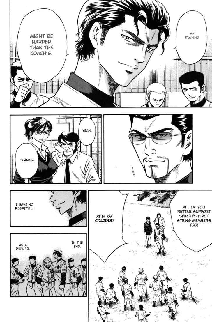Daiya no A Chapter 37 page 14 - Chapter 37 : Become Stronger