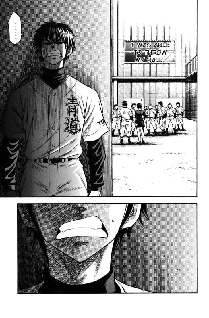 Daiya no A Chapter 37 page 15 - Chapter 37 : Become Stronger