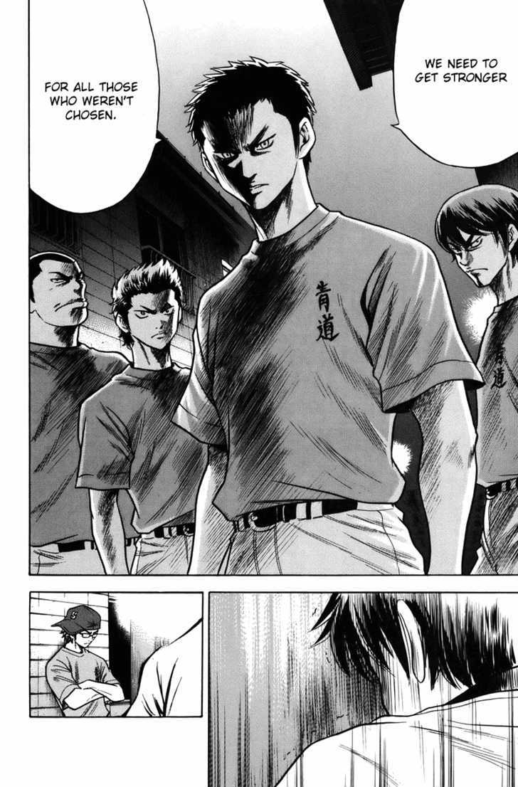 Daiya no A Chapter 37 page 18 - Chapter 37 : Become Stronger