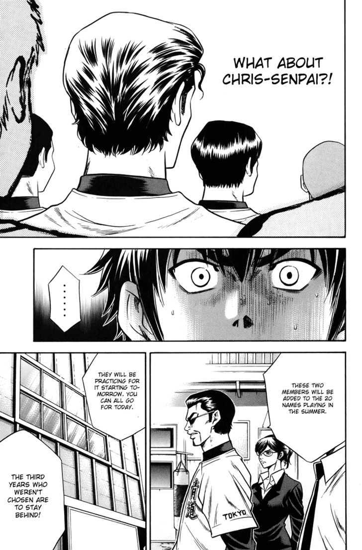 Daiya no A Chapter 37 page 5 - Chapter 37 : Become Stronger