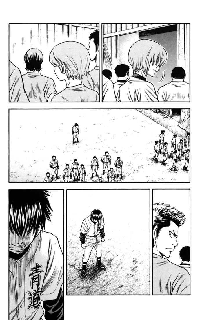 Daiya no A Chapter 37 page 6 - Chapter 37 : Become Stronger