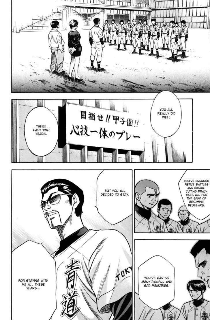 Daiya no A Chapter 37 page 8 - Chapter 37 : Become Stronger