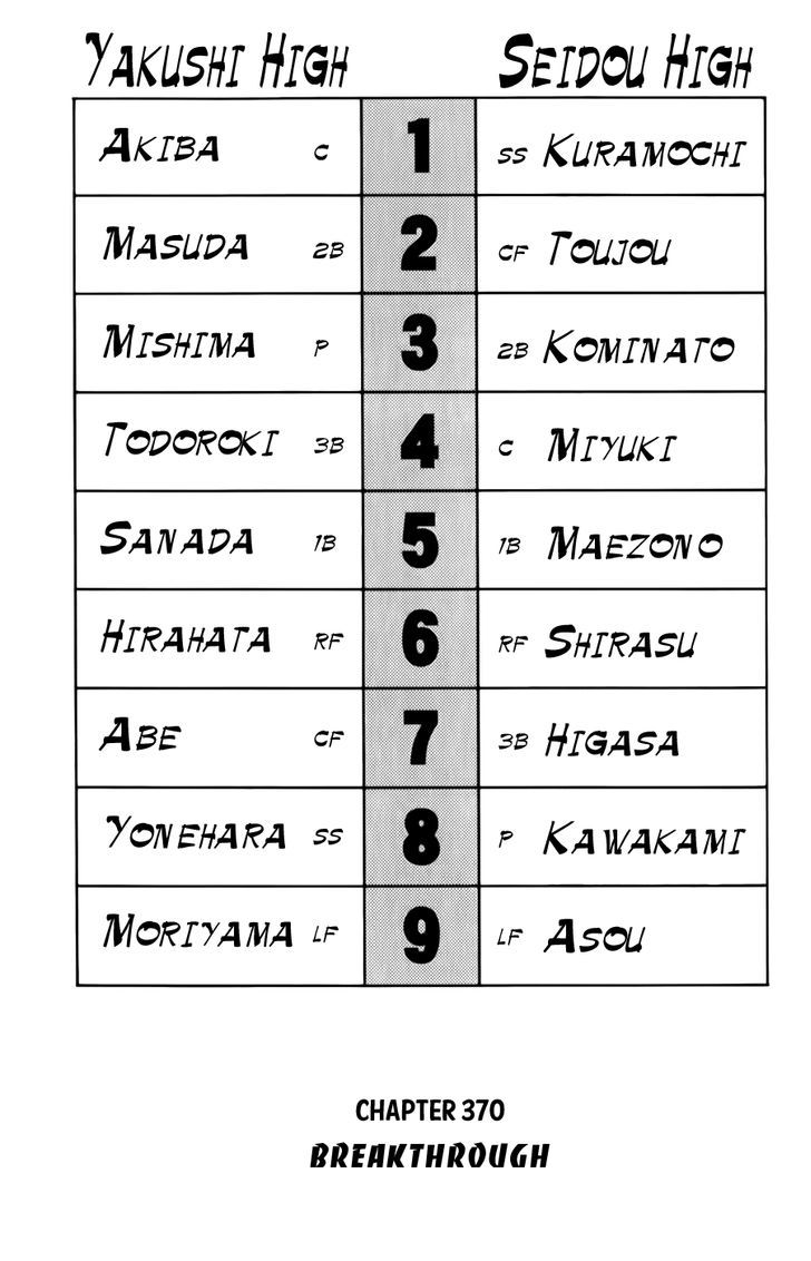 Daiya no A Chapter 370 page 1 - Chapter 370 : Breakthrough