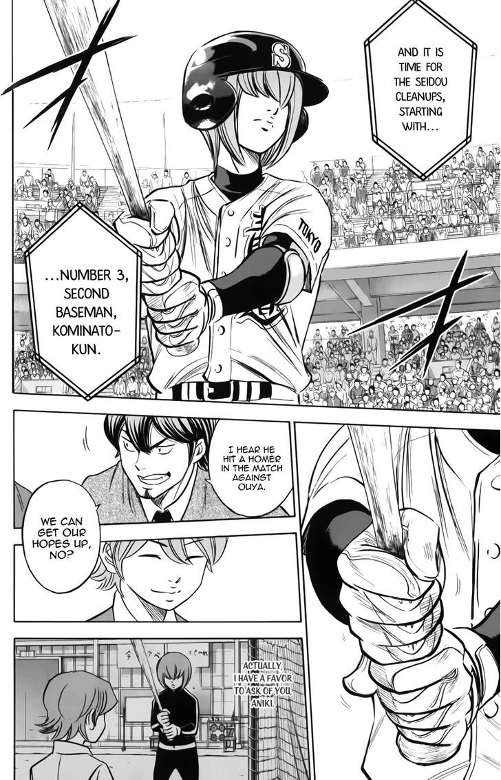 Daiya no A Chapter 370 page 16 - Chapter 370 : Breakthrough