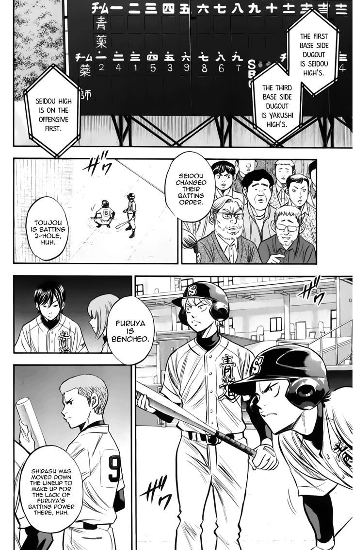 Daiya no A Chapter 370 page 2 - Chapter 370 : Breakthrough