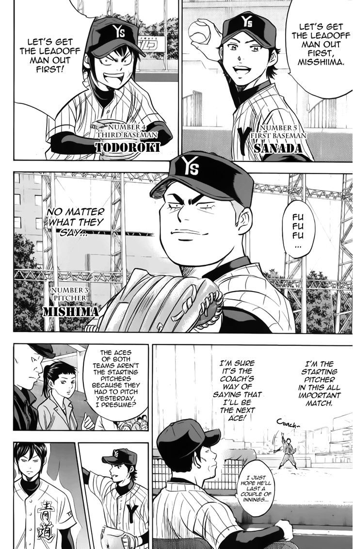 Daiya no A Chapter 370 page 4 - Chapter 370 : Breakthrough