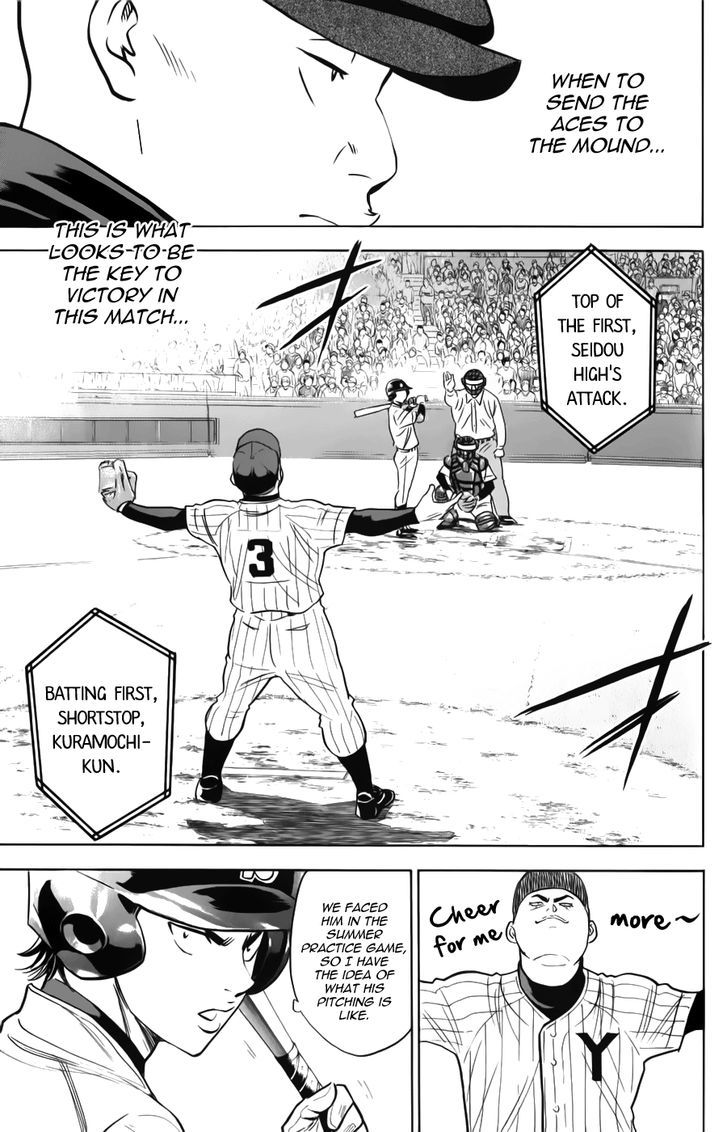 Daiya no A Chapter 370 page 5 - Chapter 370 : Breakthrough