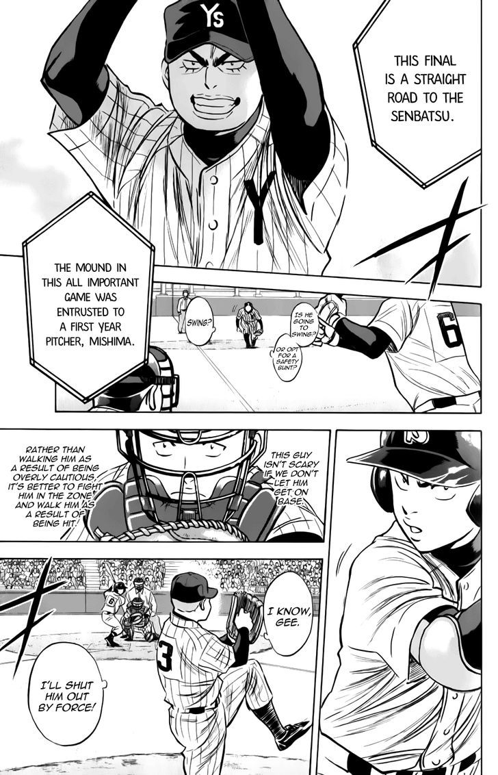 Daiya no A Chapter 370 page 7 - Chapter 370 : Breakthrough