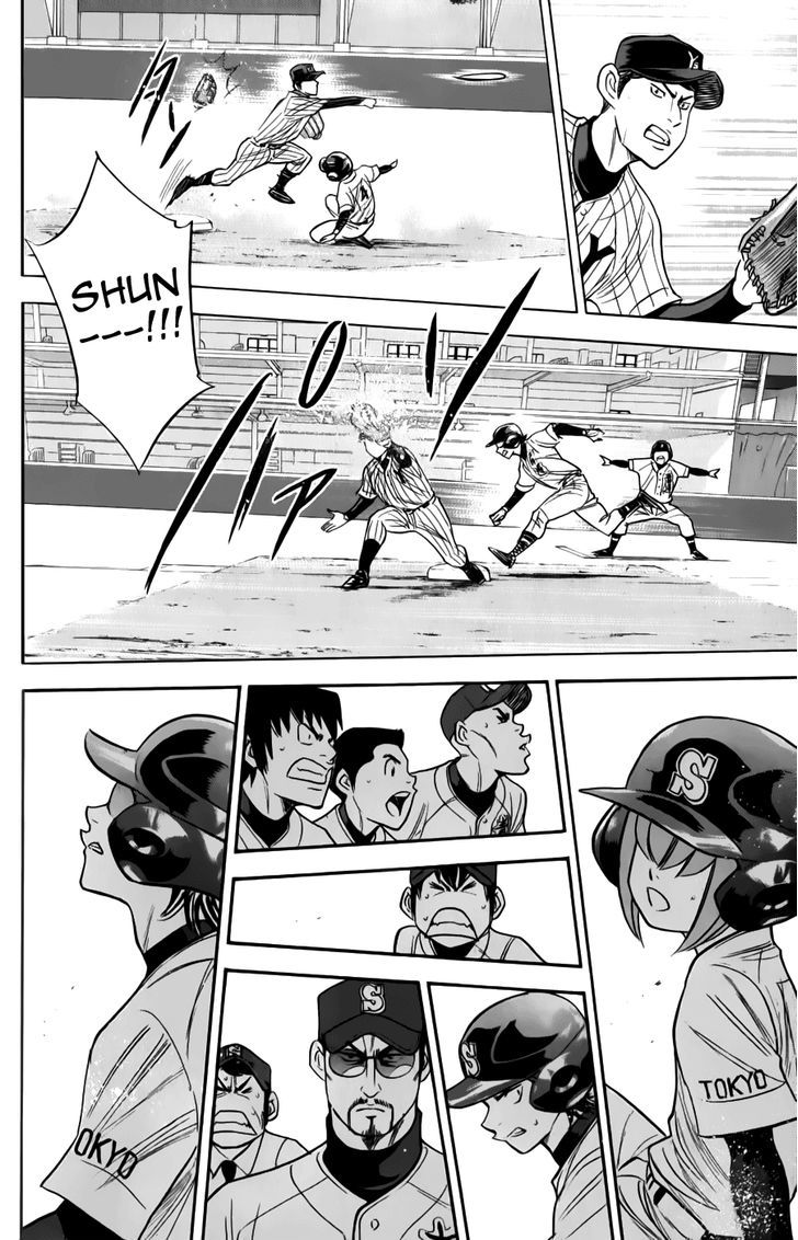 Daiya no A Chapter 371 page 12 - Chapter 371 : Positive Mind