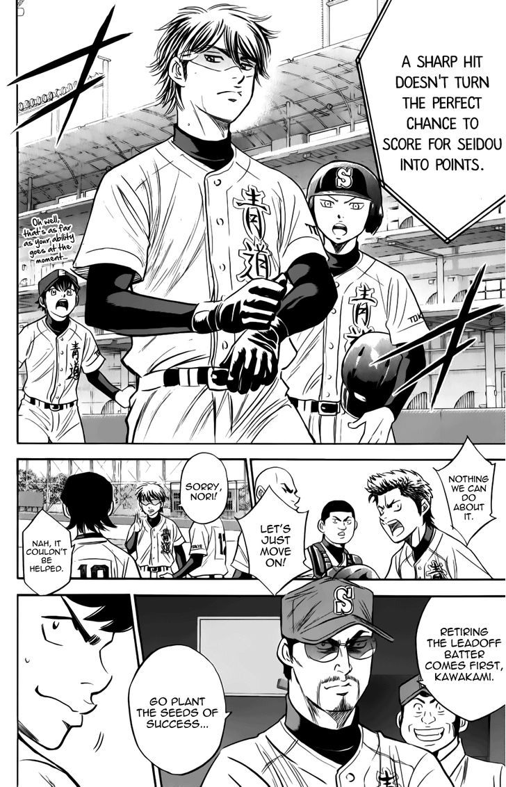 Daiya no A Chapter 371 page 14 - Chapter 371 : Positive Mind