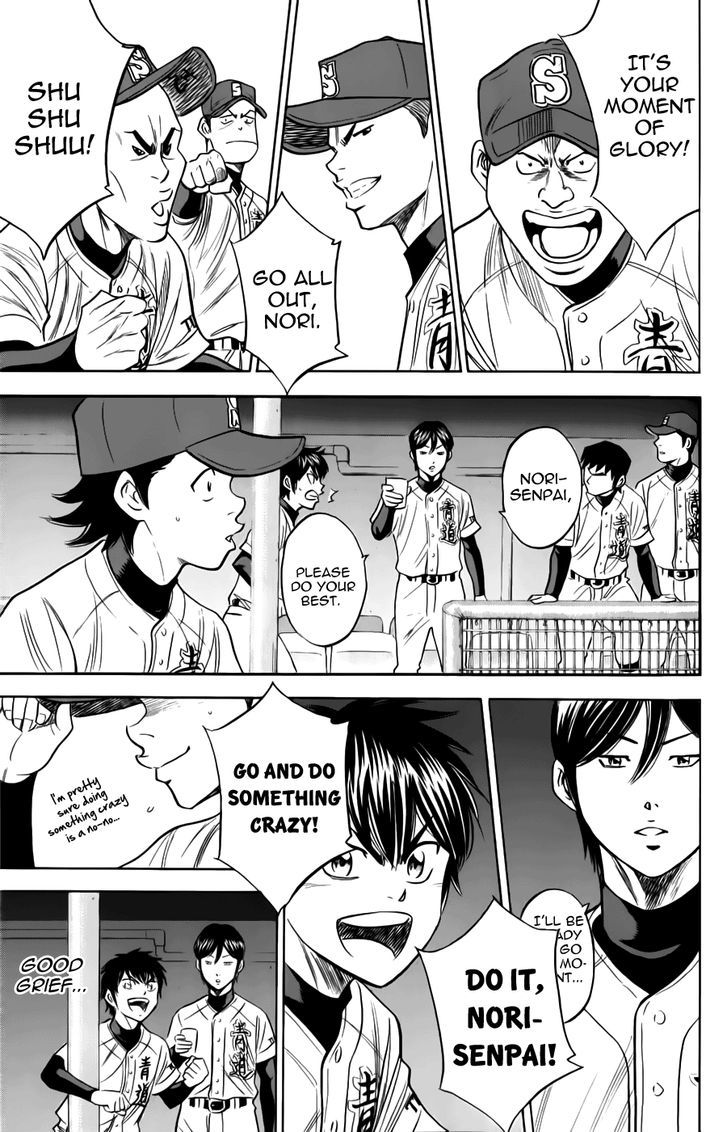 Daiya no A Chapter 371 page 15 - Chapter 371 : Positive Mind