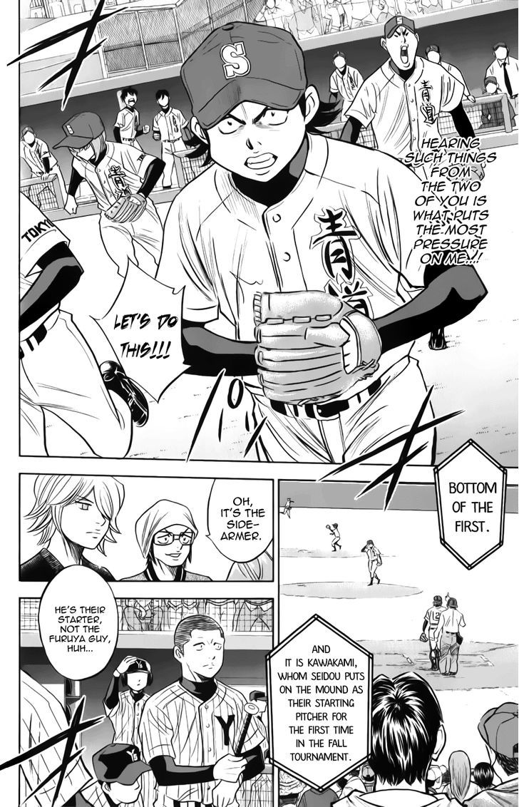 Daiya no A Chapter 371 page 16 - Chapter 371 : Positive Mind