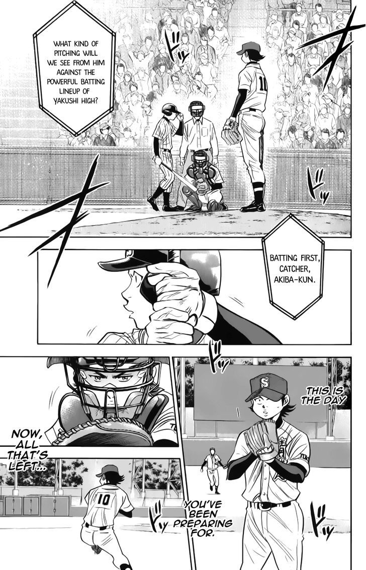 Daiya no A Chapter 371 page 17 - Chapter 371 : Positive Mind