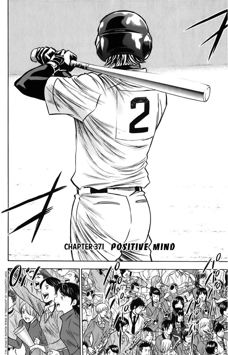 Daiya no A Chapter 371 page 2 - Chapter 371 : Positive Mind