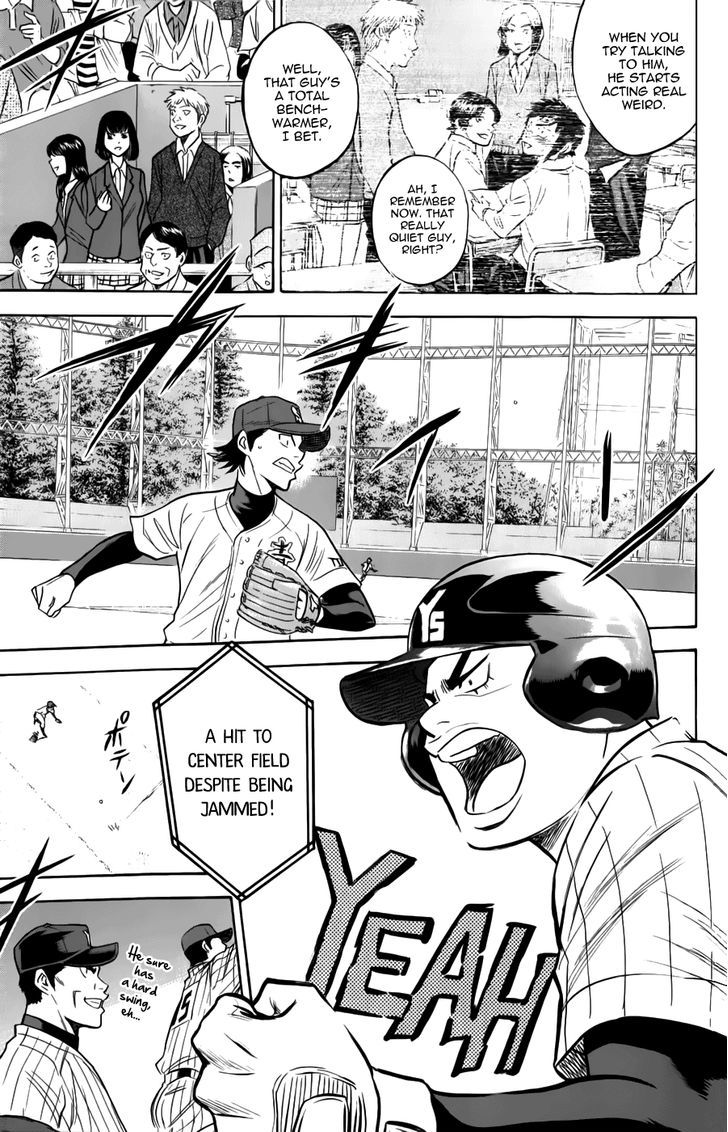 Daiya no A Chapter 372 page 11 - Chapter 372 : Let's Be Daring