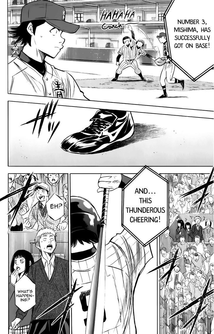 Daiya no A Chapter 372 page 12 - Chapter 372 : Let's Be Daring