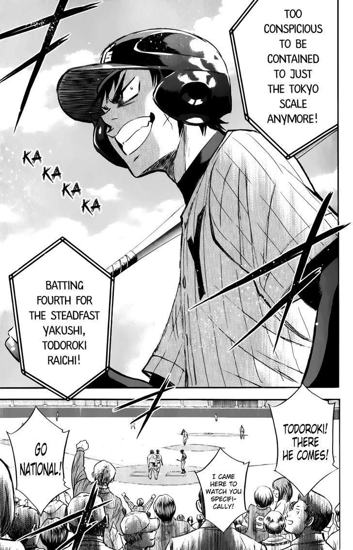 Daiya no A Chapter 372 page 13 - Chapter 372 : Let's Be Daring