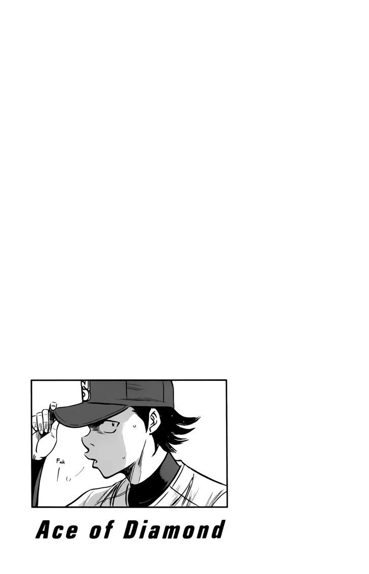 Daiya no A Chapter 372 page 21 - Chapter 372 : Let's Be Daring