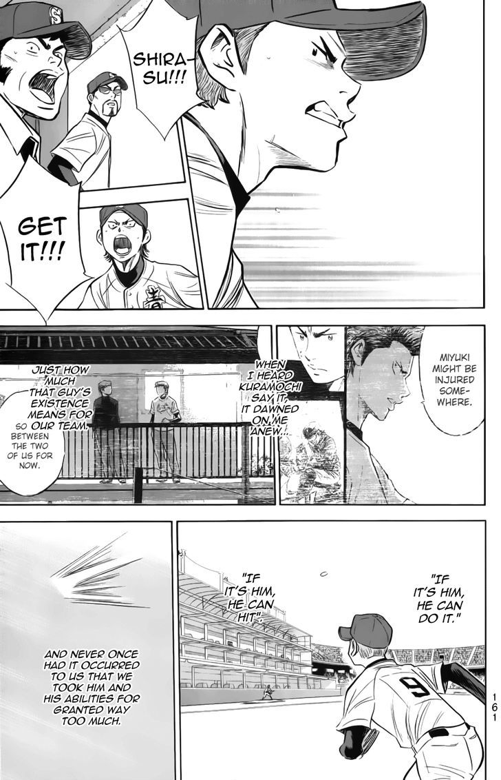 Daiya no A Chapter 373 page 15 - Chapter 373 : Like a Different Person Entirely