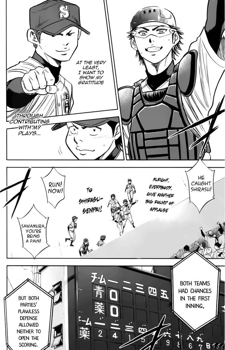 Daiya no A Chapter 373 page 18 - Chapter 373 : Like a Different Person Entirely