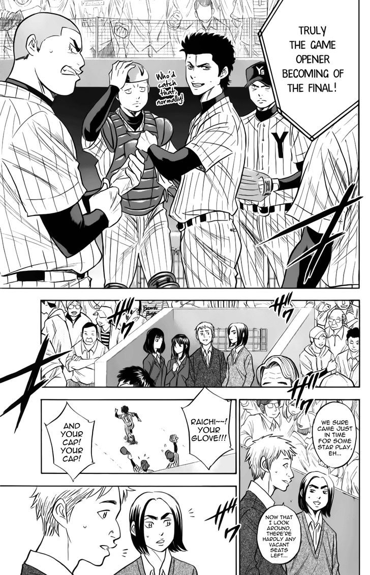 Daiya no A Chapter 373 page 19 - Chapter 373 : Like a Different Person Entirely