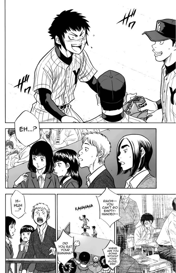 Daiya no A Chapter 373 page 20 - Chapter 373 : Like a Different Person Entirely