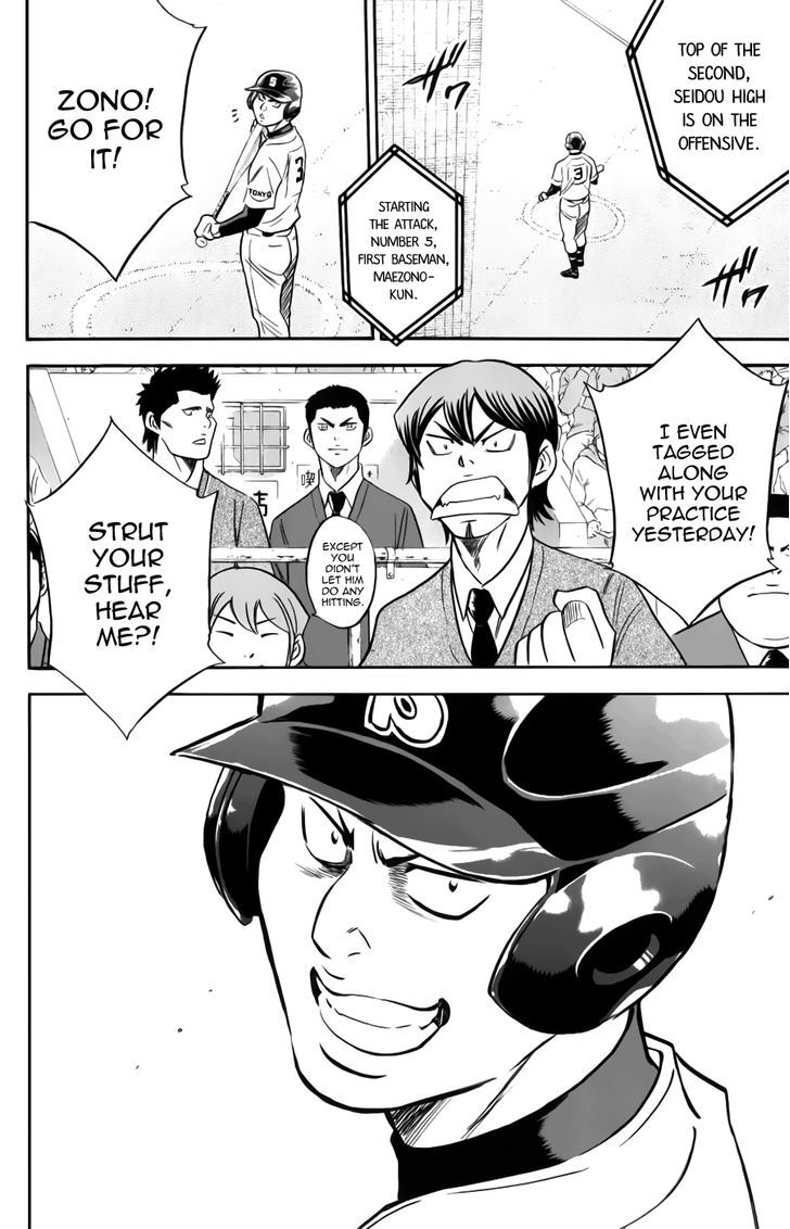 Daiya no A Chapter 373 page 22 - Chapter 373 : Like a Different Person Entirely