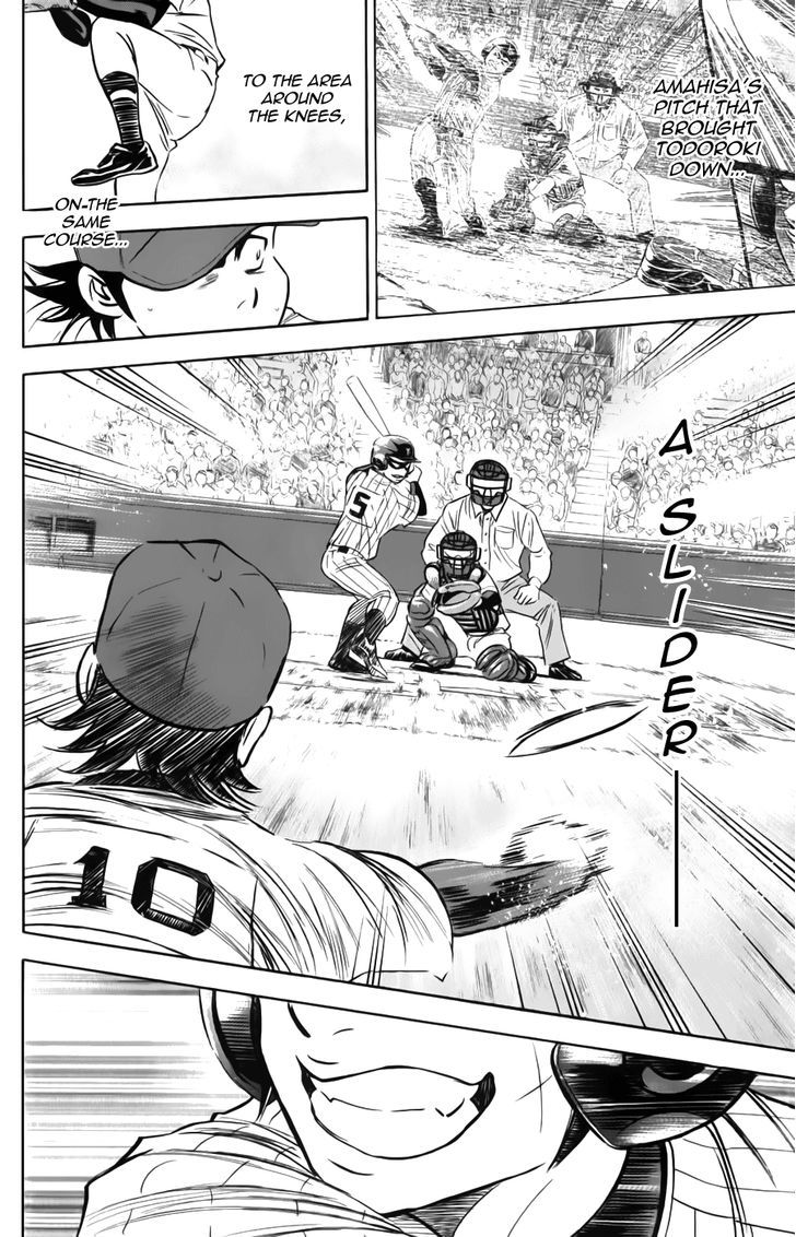 Daiya no A Chapter 373 page 4 - Chapter 373 : Like a Different Person Entirely