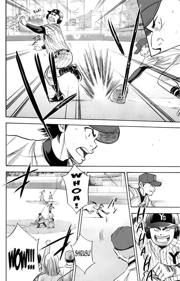 Daiya no A Chapter 373 page 6 - Chapter 373 : Like a Different Person Entirely