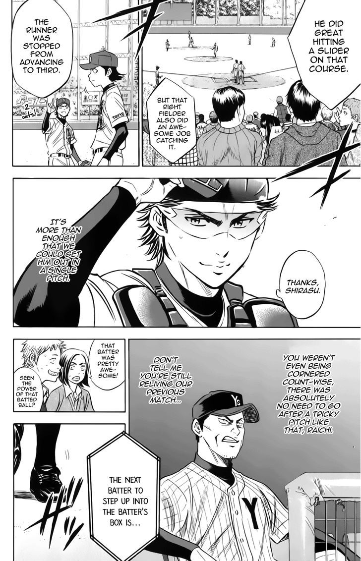 Daiya no A Chapter 373 page 8 - Chapter 373 : Like a Different Person Entirely