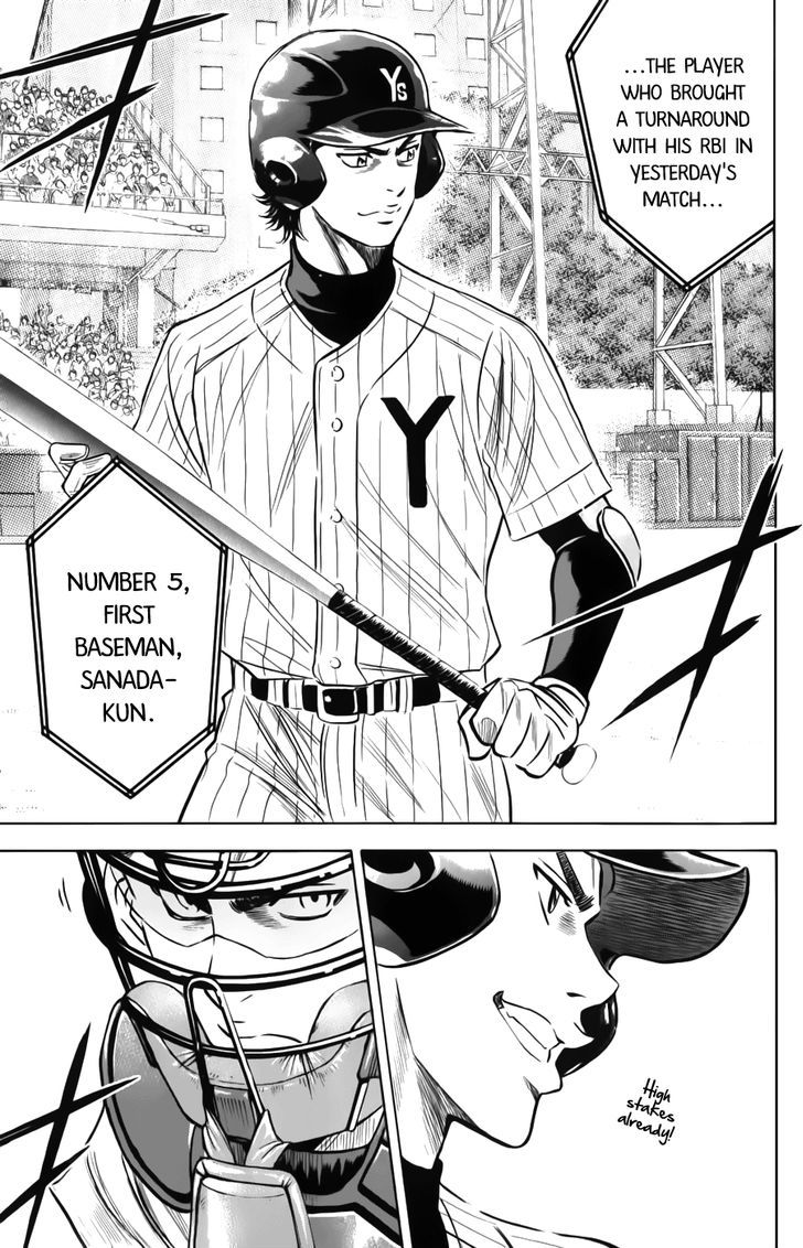 Daiya no A Chapter 373 page 9 - Chapter 373 : Like a Different Person Entirely