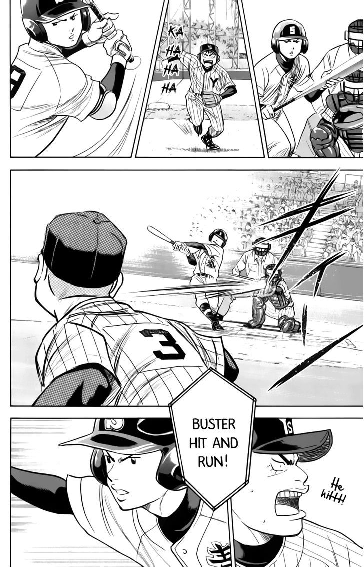 Daiya no A Chapter 374 page 10 - Chapter 374 : Present