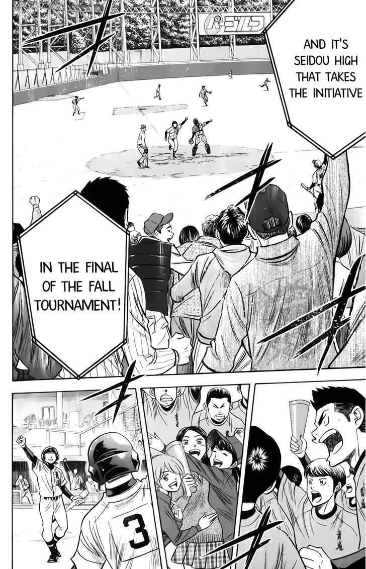 Daiya no A Chapter 374 page 18 - Chapter 374 : Present