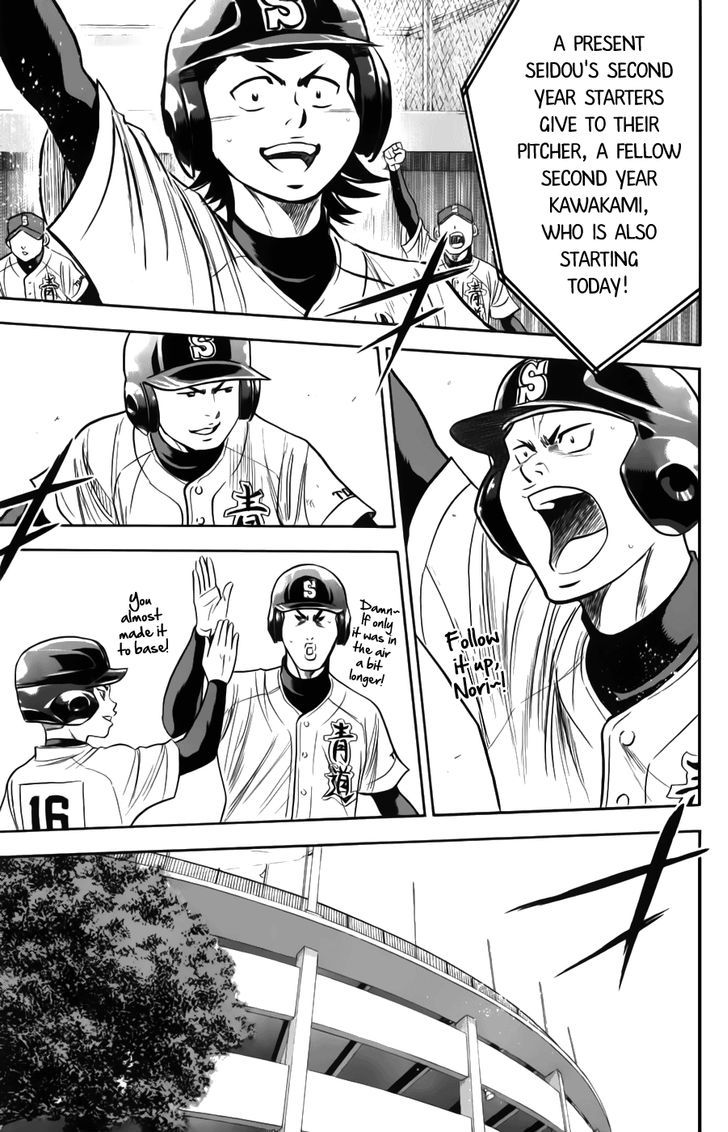 Daiya no A Chapter 374 page 19 - Chapter 374 : Present