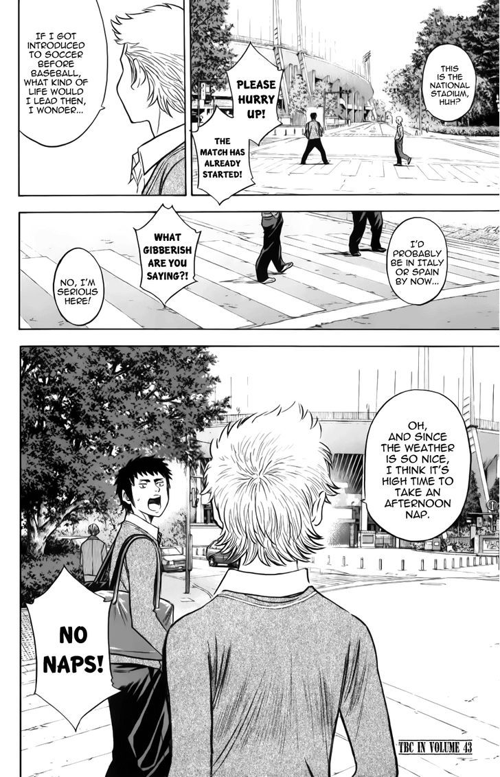 Daiya no A Chapter 374 page 20 - Chapter 374 : Present