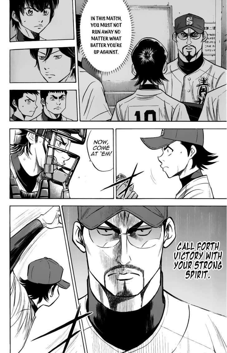 Daiya no A Chapter 375 page 11 - Chapter 375 : Base Coach