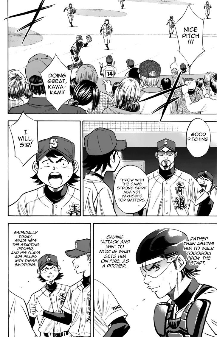 Daiya no A Chapter 375 page 13 - Chapter 375 : Base Coach