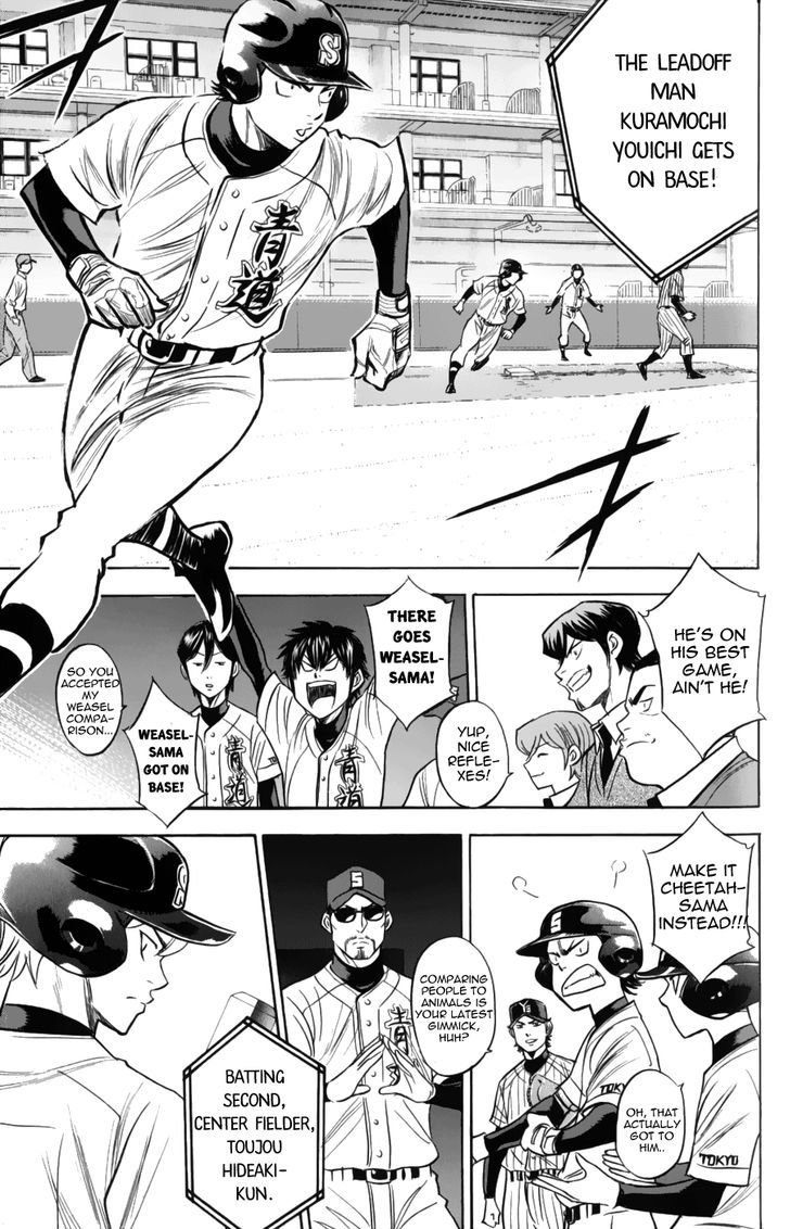 Daiya no A Chapter 375 page 16 - Chapter 375 : Base Coach