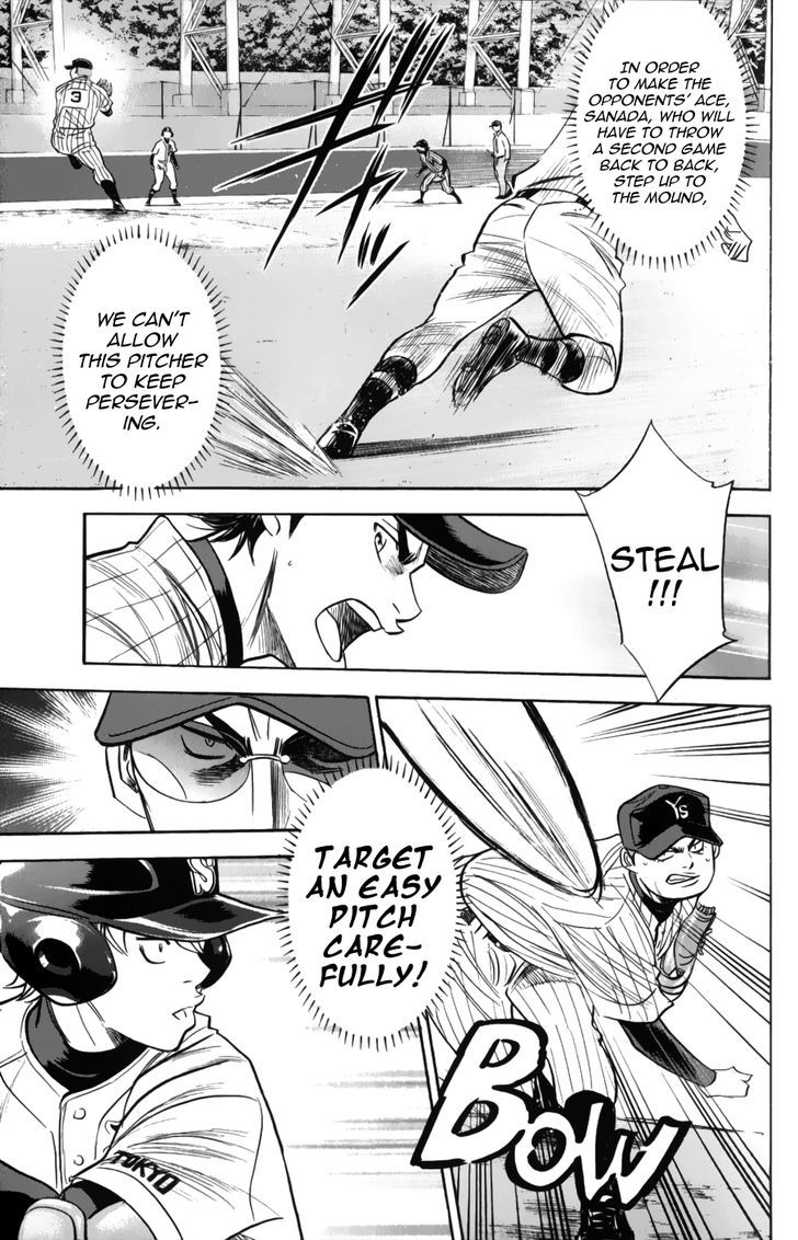 Daiya no A Chapter 375 page 18 - Chapter 375 : Base Coach