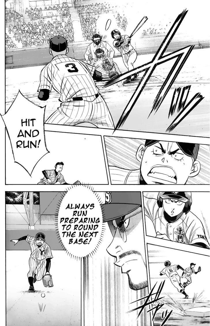Daiya no A Chapter 375 page 19 - Chapter 375 : Base Coach