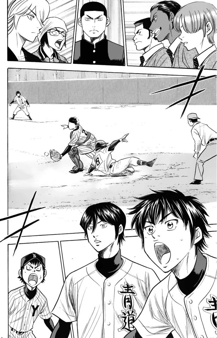 Daiya no A Chapter 375 page 23 - Chapter 375 : Base Coach