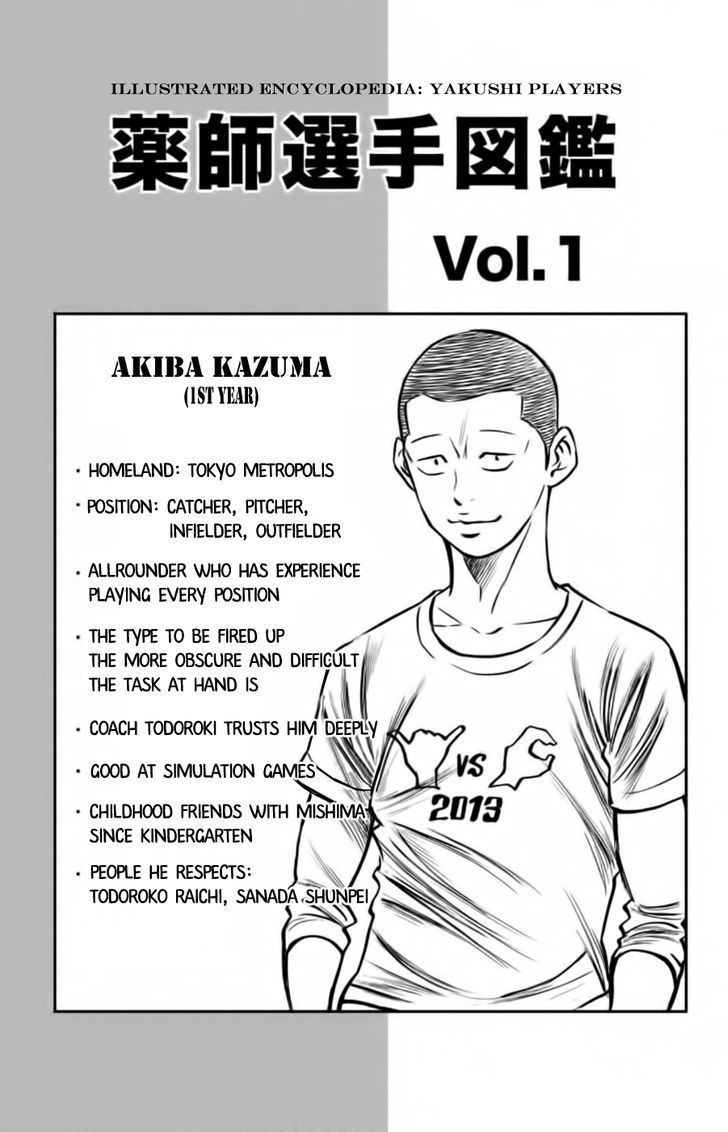 Daiya no A Chapter 375 page 25 - Chapter 375 : Base Coach
