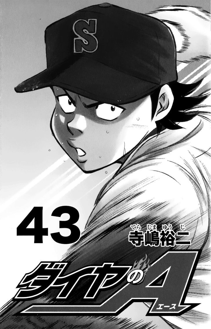 Daiya no A Chapter 375 page 3 - Chapter 375 : Base Coach