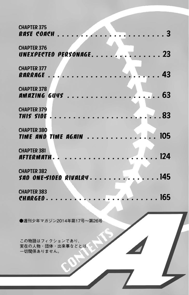 Daiya no A Chapter 375 page 5 - Chapter 375 : Base Coach
