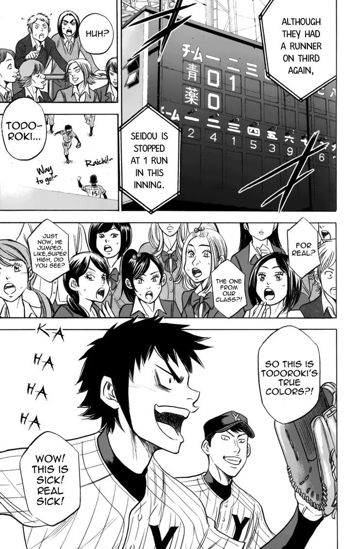 Daiya no A Chapter 375 page 8 - Chapter 375 : Base Coach